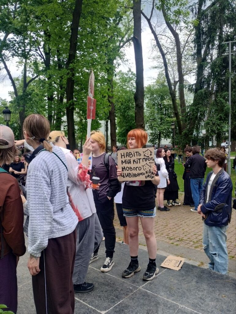 «Руки геть від прав людини»: У Києві протестували проти нового проєкту Цивільного кодексу