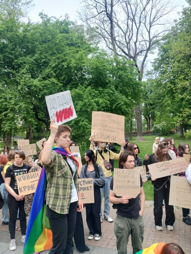 «Руки геть від прав людини»: У Києві протестували проти нового проєкту Цивільного кодексу