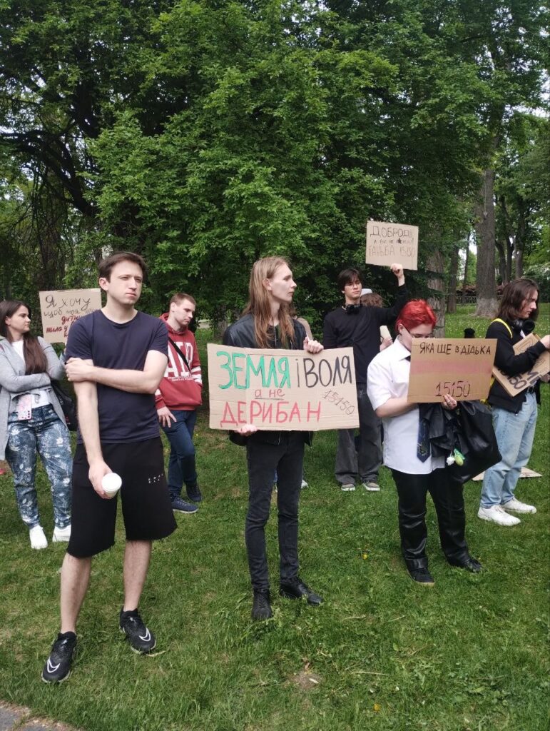 «Руки геть від прав людини»: У Києві протестували проти нового проєкту Цивільного кодексу