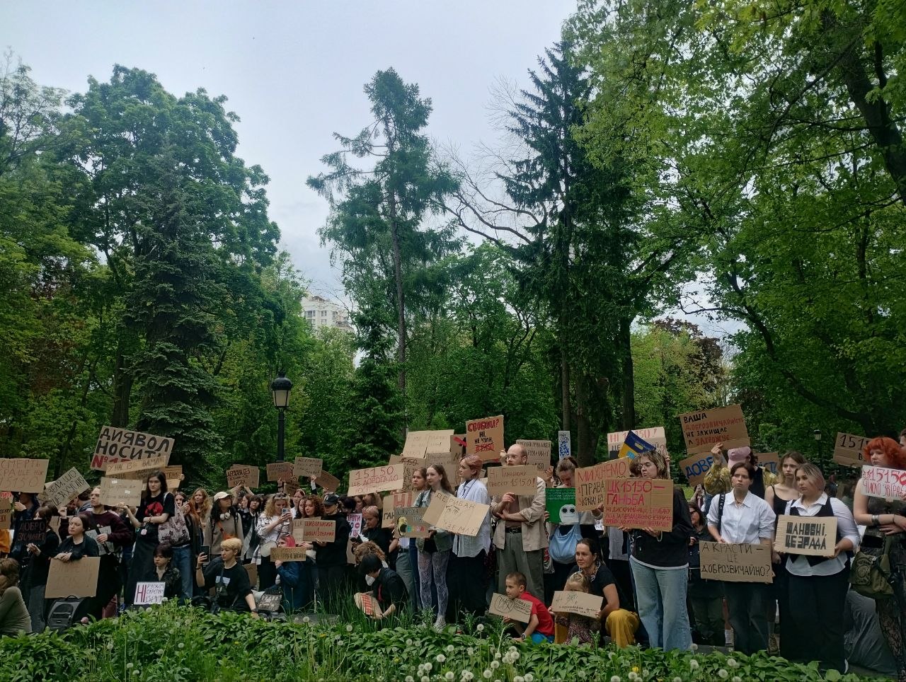 «Руки геть від прав людини»: У Києві протестували проти нового проєкту Цивільного кодексу