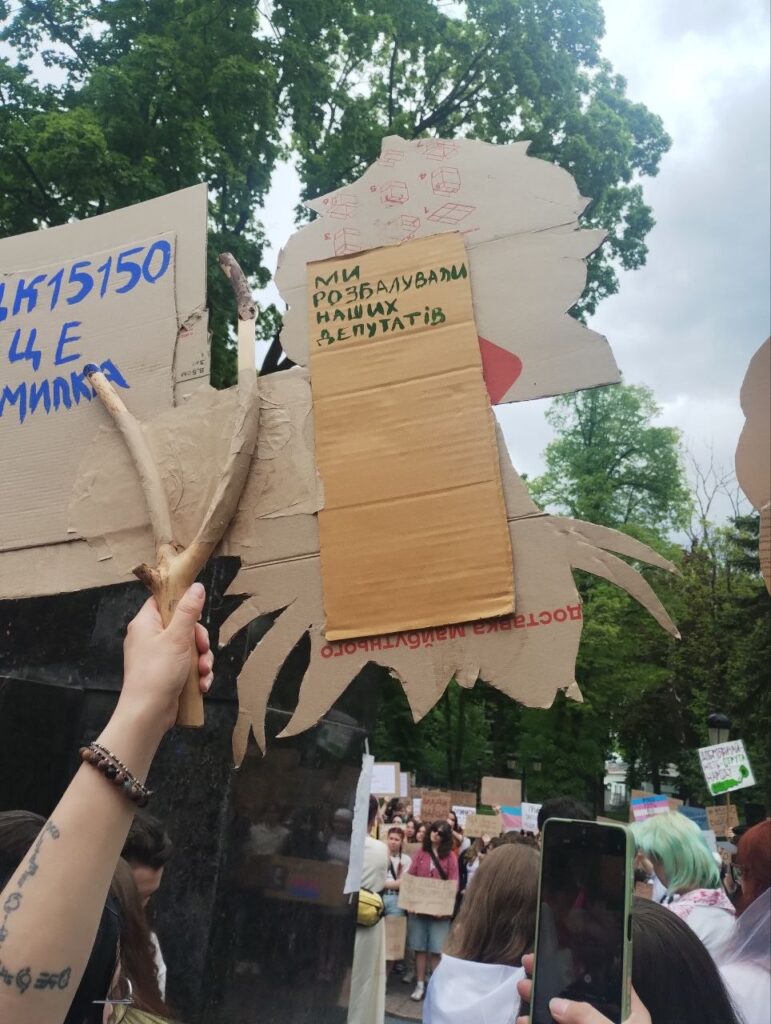 «Руки геть від прав людини»: У Києві протестували проти нового проєкту Цивільного кодексу