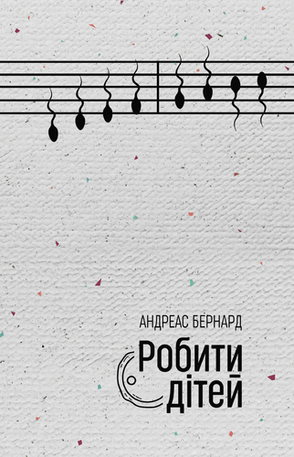 Що читати до і після пологів: книжки про вагітність, народження і перший рік дитини