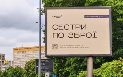 «Тут буде Рух»: рух VETERANKA перезапускає осередок у Львові для підтримки ветеранок та військових