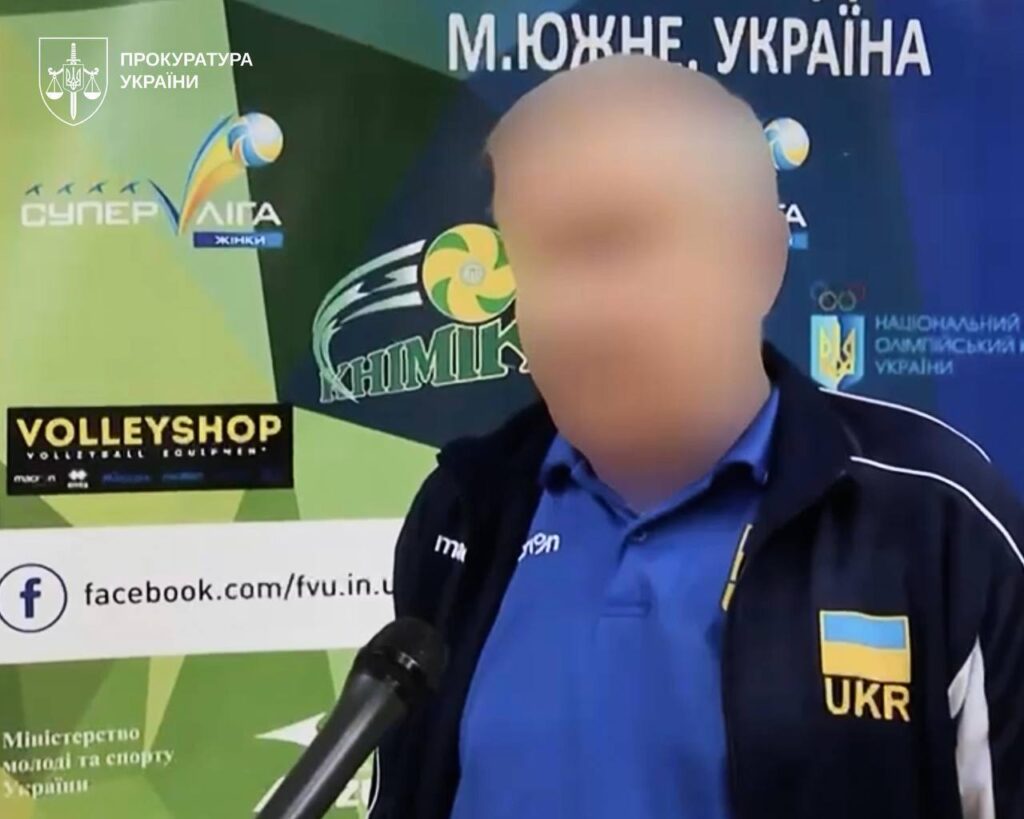 На Волині тренера з волейболу засудили до 7 років в’язниці за сексуальне насильство над неповнолітніми спортсменками