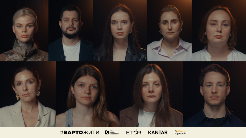 Сергій Жадан, Яніна Соколова та Олександром Тереном знялися в новому соціальному ролику #ВАРТОЖИТИ про стан, в якому живуть українці під час повномасштабної війни