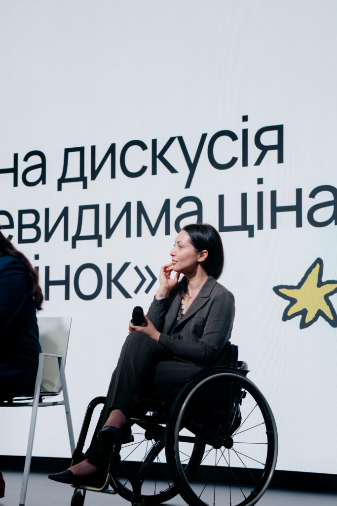 Невидима ціна досвіду: як декрет, війна та інвалідність впливають на фінансову свободу українських жінок