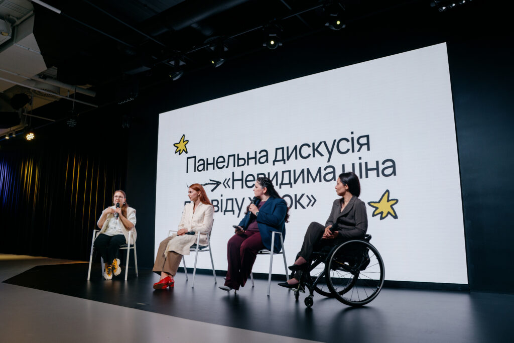 Дискусія про фінансові виклики ветеранок, матерів та жінок з інвалідністю на форумі Розраховую на себе