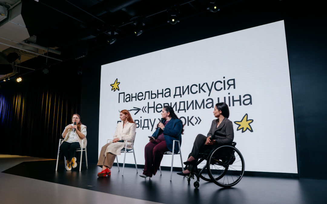 Невидима ціна досвіду: як декрет, війна та інвалідність впливають на фінансову свободу українських жінок