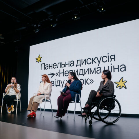 Дискусія про фінансові виклики ветеранок, матерів та жінок з інвалідністю на форумі Розраховую на себе