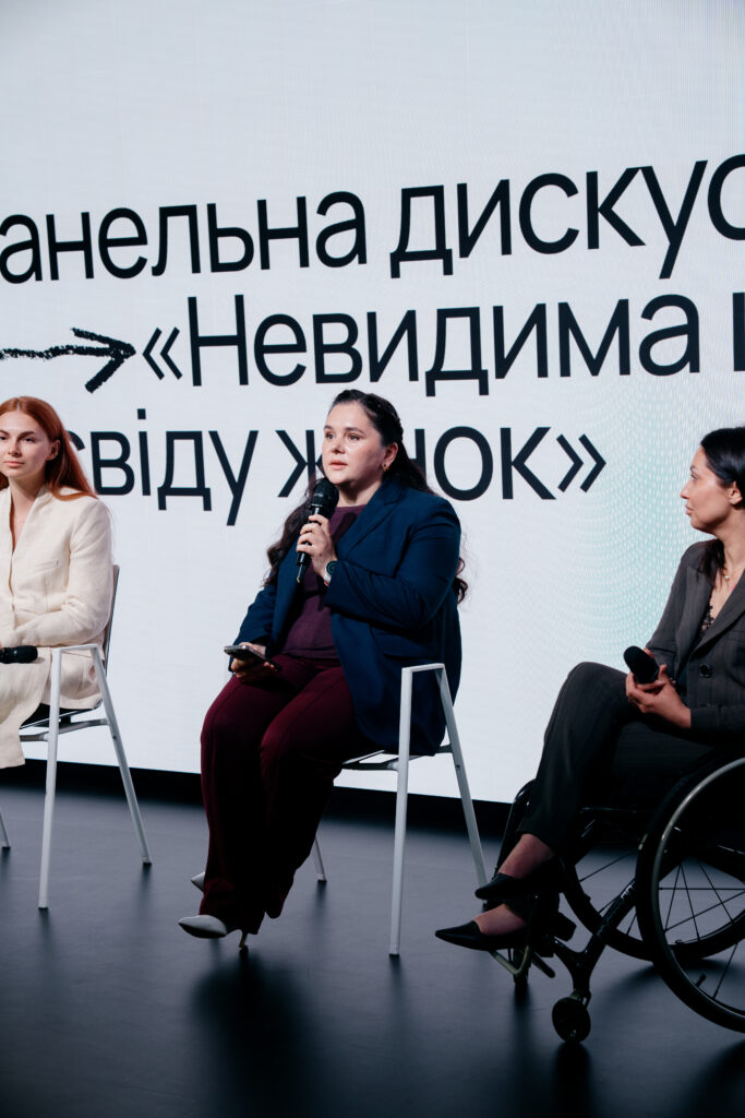 Невидима ціна досвіду: як декрет, війна та інвалідність впливають на фінансову свободу українських жінок