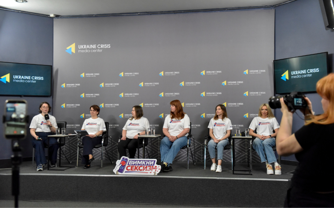 Правозахисниці закликали владу протидіяти гендерним стереотипам та дискримінації у телешоу