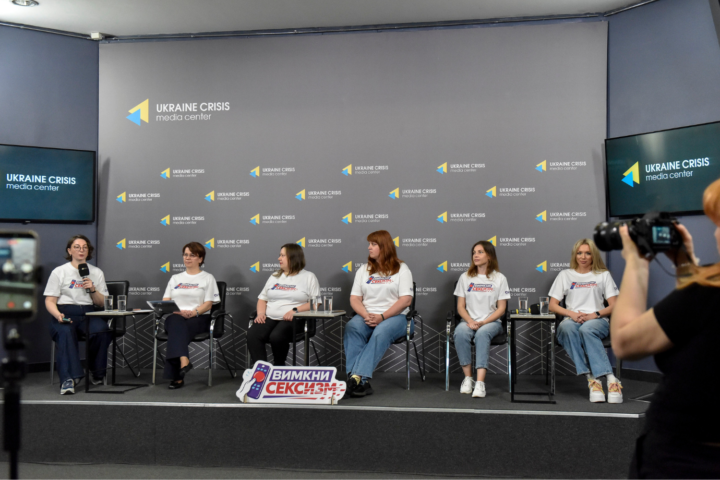В Україні закликали владу зупинити трансляцію дискримінаційного телеконтенту