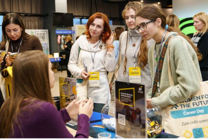 Головна кар’єрна подія року для жінок: чим дивуватиме Women Career Day 2026 у Києві
