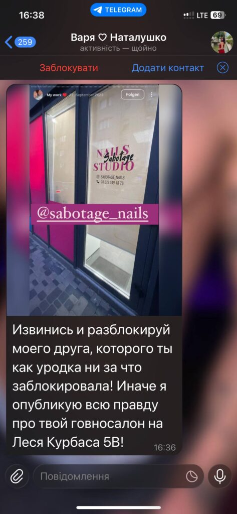 «Він завжди десь поруч»: Що таке сталкінг насправді та як захистити себе юридично і психологічно