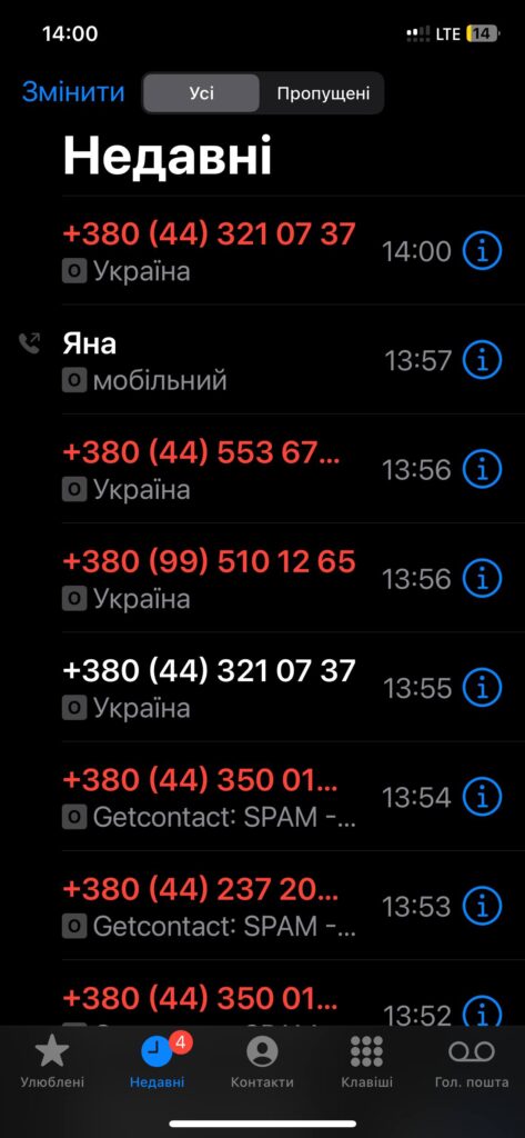 «Він завжди десь поруч»: Що таке сталкінг насправді та як захистити себе юридично і психологічно