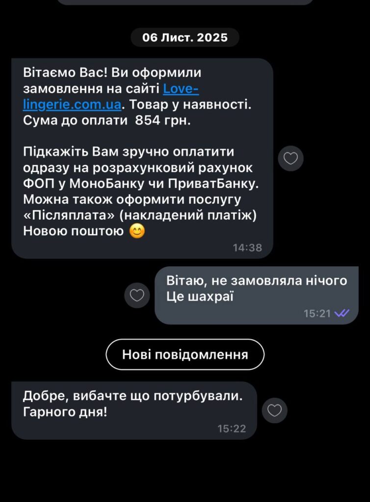 «Він завжди десь поруч»: Що таке сталкінг насправді та як захистити себе юридично і психологічно