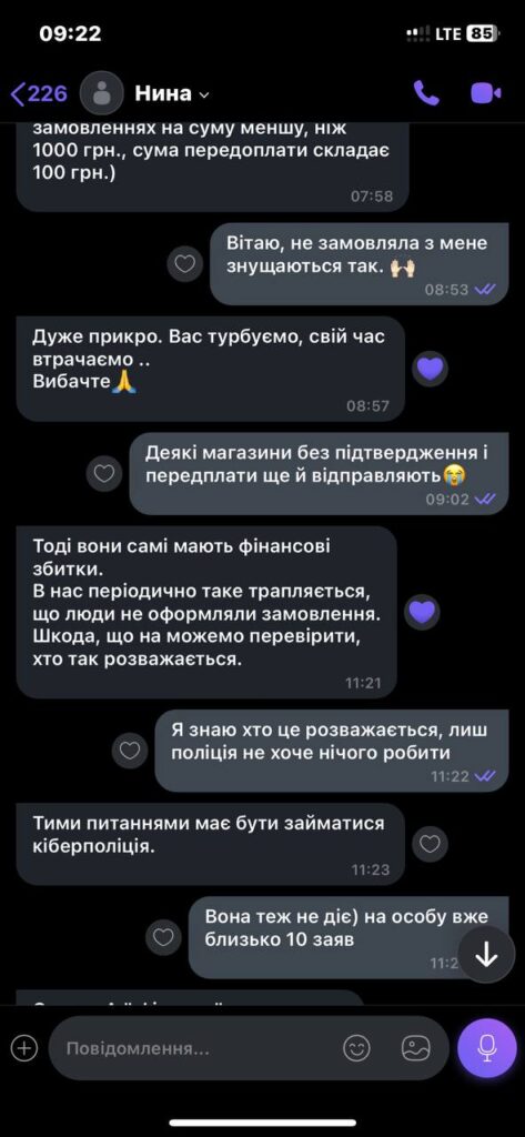«Він завжди десь поруч»: Що таке сталкінг насправді та як захистити себе юридично і психологічно