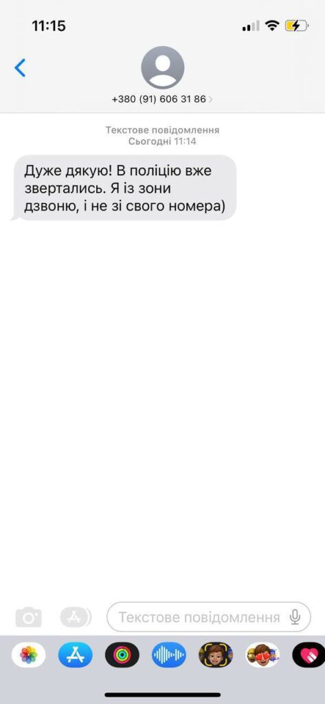 «Він завжди десь поруч»: Що таке сталкінг насправді та як захистити себе юридично і психологічно