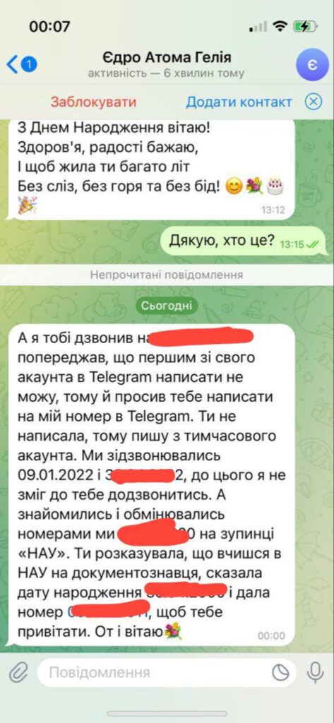 «Він завжди десь поруч»: Що таке сталкінг насправді та як захистити себе юридично і психологічно