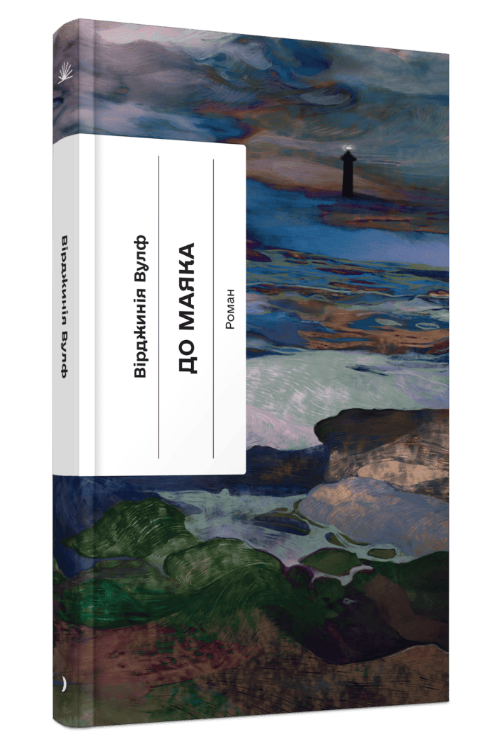 Книжковий клуб DIVOCHE.MEDIA 12 Книжковий клуб DIVOCHE.MEDIA