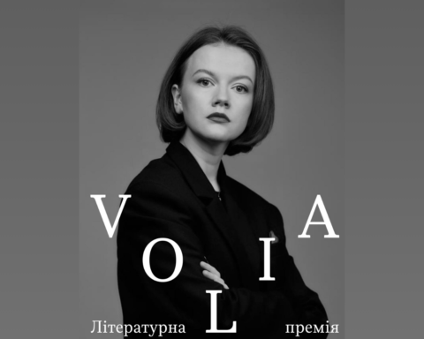 В Україні з’явилася нова літературна премія Воля
