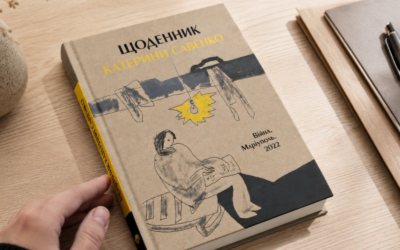 «Щоденник Катерини Савенко». Уривок із книжки загиблої мешканки Маріуполя про життя міста під час російської облоги