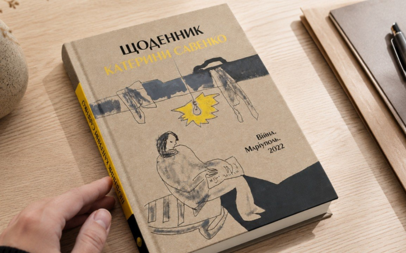 «Щоденник Катерини Савенко». Уривок із книжки загиблої мешканки Маріуполя про життя міста під час російської облоги