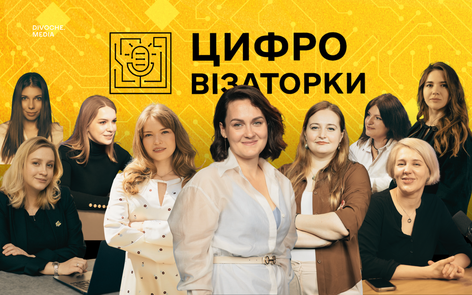 Як увійти в ІТ, якщо ваша освіта не має нічого спільного з технологіями. Поради цифровізаторок 