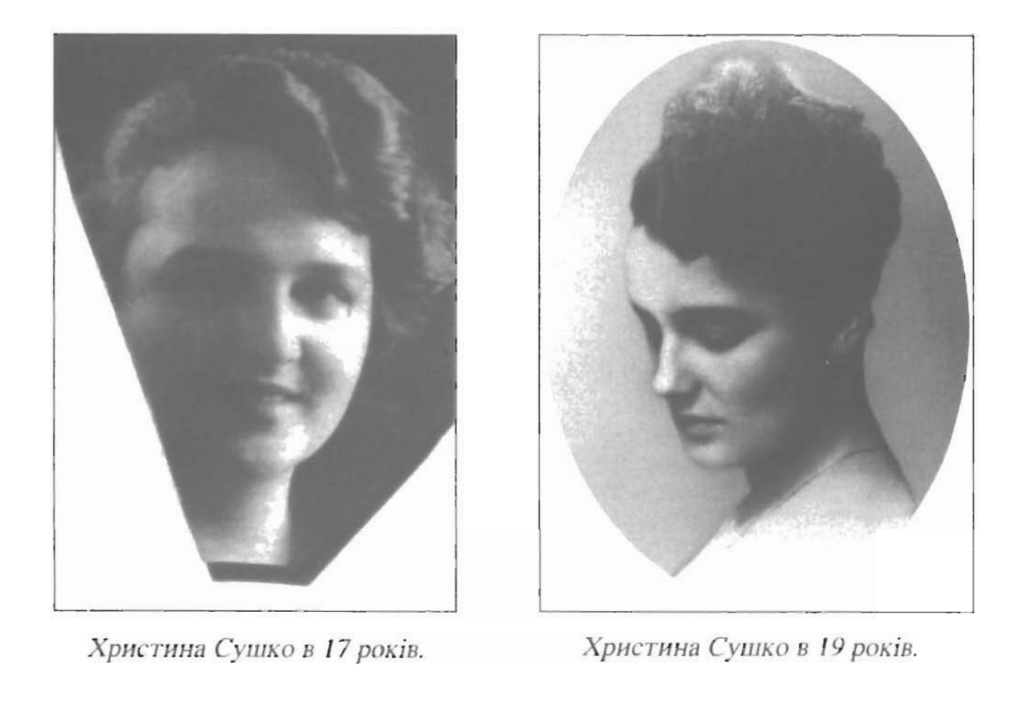 Колись її звали Христиною Сушко. Історія офіцерки Армії УНР, яку польська розвідка вважала агенткою Коновальця 20 Колись її звали Христиною Сушко. Історія офіцерки Армії УНР, яку польська розвідка вважала агенткою Коновальця