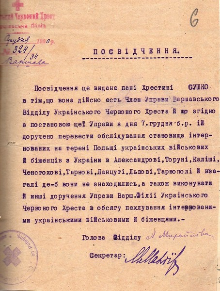 Колись її звали Христиною Сушко. Історія офіцерки Армії УНР, яку польська розвідка вважала агенткою Коновальця 8 Колись її звали Христиною Сушко. Історія офіцерки Армії УНР, яку польська розвідка вважала агенткою Коновальця