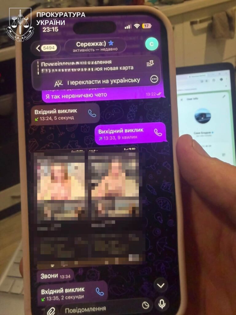 Обіцяли високооплачувану роботу в Азії: на Київщині викрили схему вербування жінок для сексуальної експлуатації