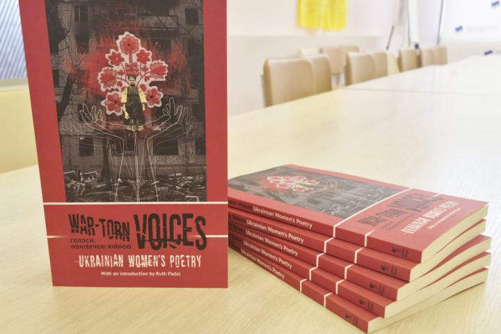 War-Torn Voices - ілюстрована збірка українських поеток вийшла у Великій Британії