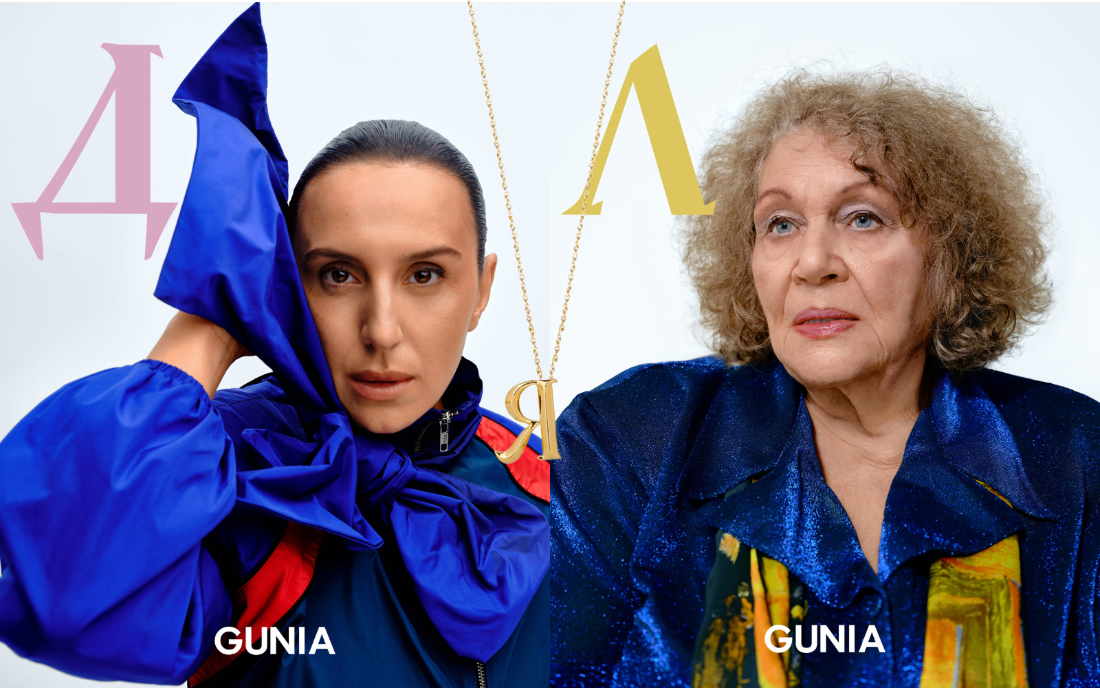 Ліна Костенко, Джамала, Жанна Кадирова стали частиною великого проєкту GUNIA до Дня Незалежності