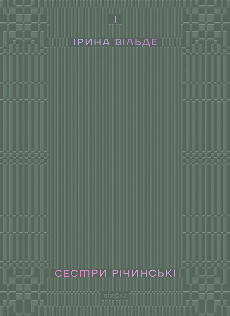 Книжковий клуб DIVOCHE.MEDIA 7 Книжковий клуб DIVOCHE.MEDIA
