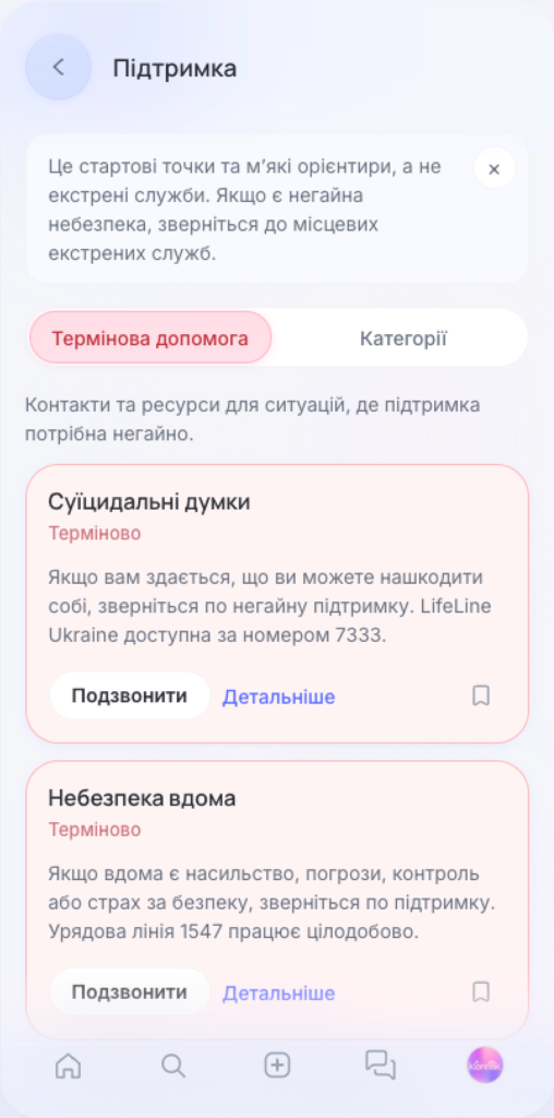 Без токсичності та гонитви за лайками: в Україні створюють жіночу платформу із маркетплейсом «Кобринська»